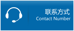 下陆区优时通物流联系方式