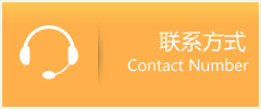 下陆区优时通速运联系地址查询