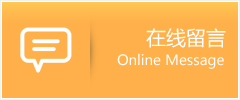 下陆区物流在线留言