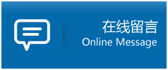 下陆区优时通物流公司在线查询