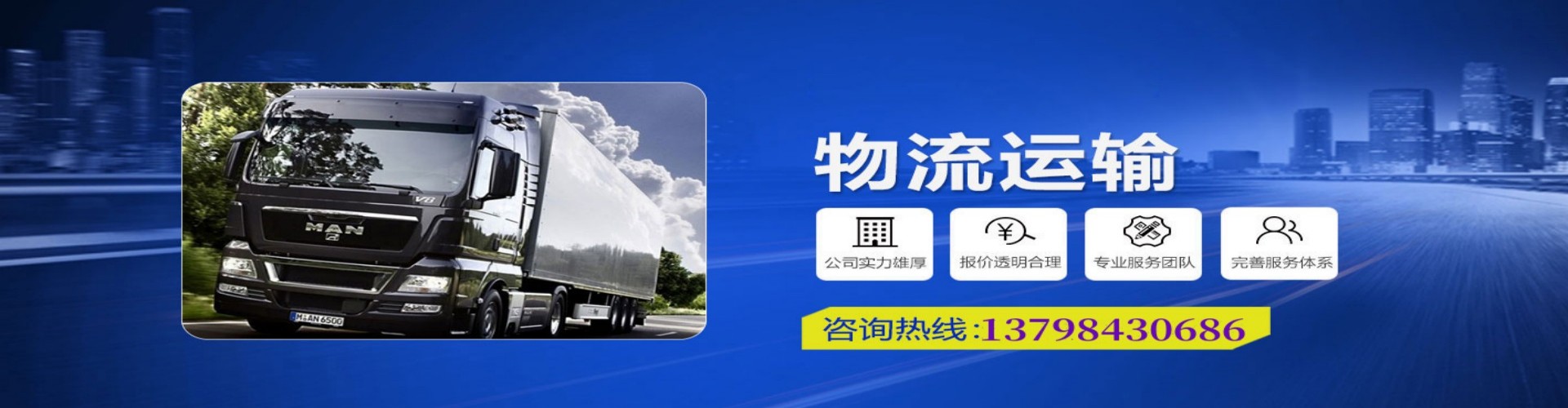 下陆区到香港物流公司,下陆区到台湾快递公司，下陆区澳门货运公司